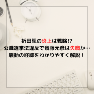 毒女・上原多香子。2度目の不貞行為でコウカズヤと離婚する理由4選！